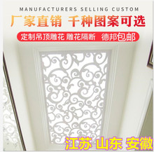 。隔断走廊影视墙天花花格简约过道雕花板镂空通花板北欧吊顶玄关