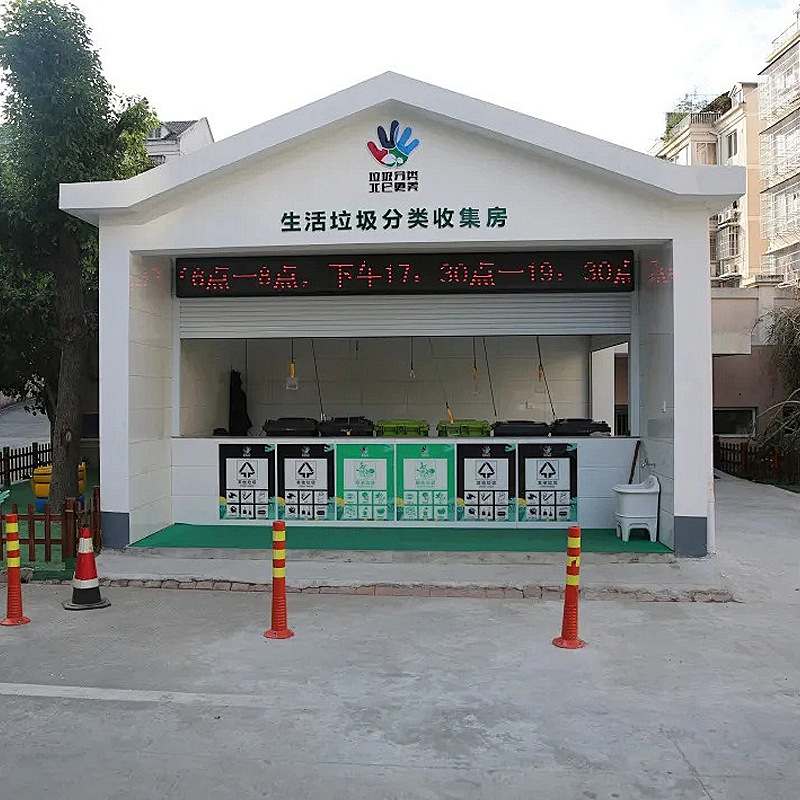 成品垃圾房户外分类垃圾垃圾小区定制收集房厂区现货厂家屋分类