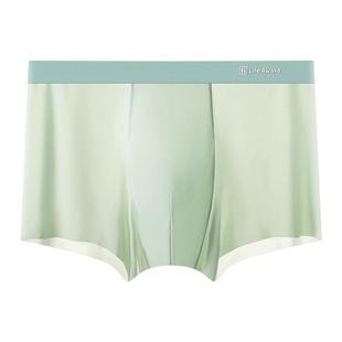 【最呼吸Air8S】海澜之家男士内裤纯棉裆短裤青少年四角2026新款