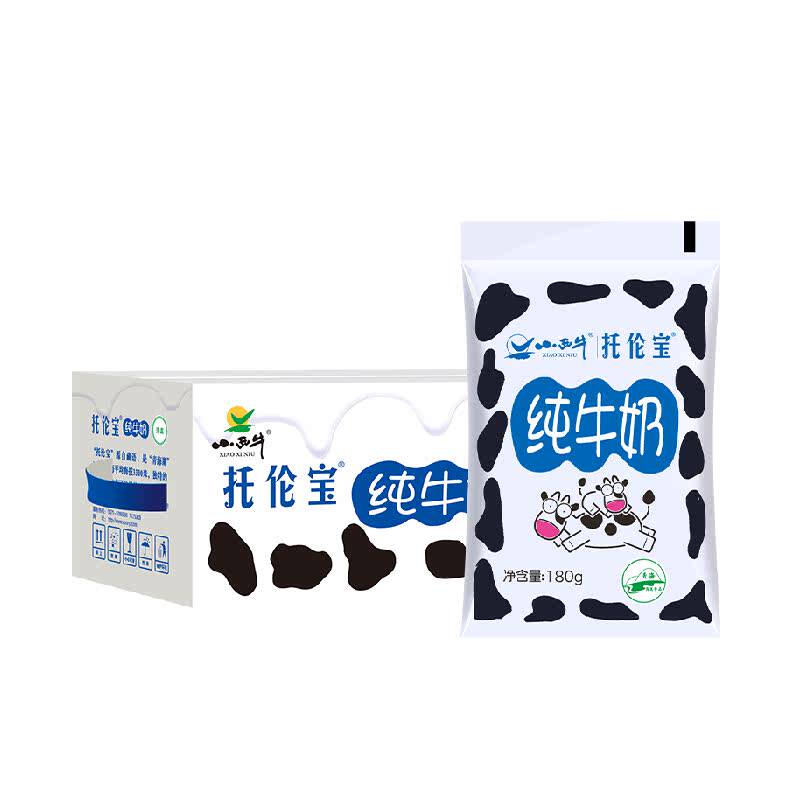 【青藏奶源】小西牛青海托伦宝纯牛奶 180g*16袋/箱