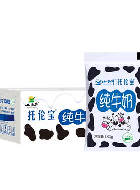 小西牛高原奶源纯牛奶180g*16袋