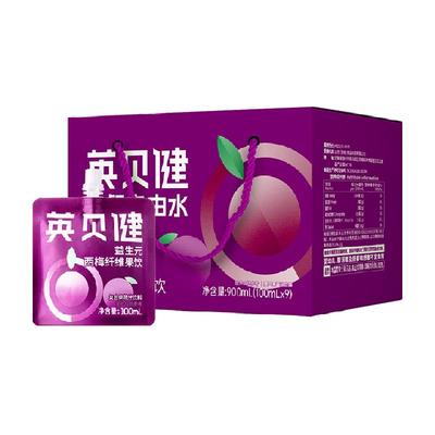 英贝健大餐救星西梅汁