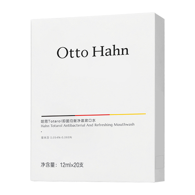 【0酒精不辣口】哈恩便携漱口水