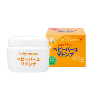 保税日本 Madonna婴儿童宝宝马油面霜润肤霜护臀膏新生儿25g 83g