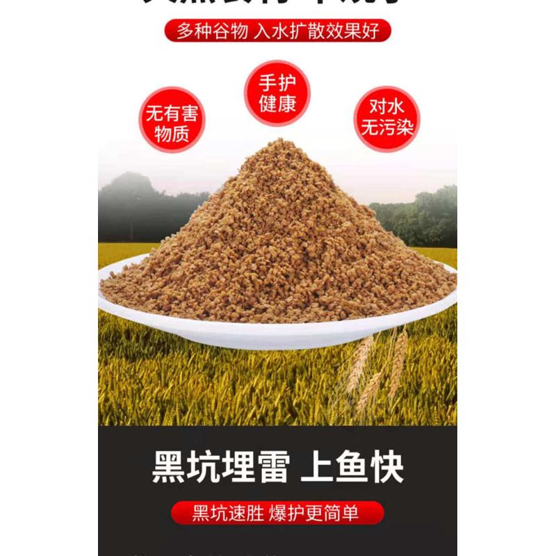 贾东普鱼饵埋雷小黄面饵料大颗粒黑坑鲤鱼鲫鱼饵料渔具软粘饵散炮