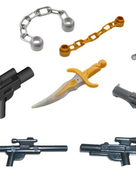乐高LEGO零件链条珍珠金色时光