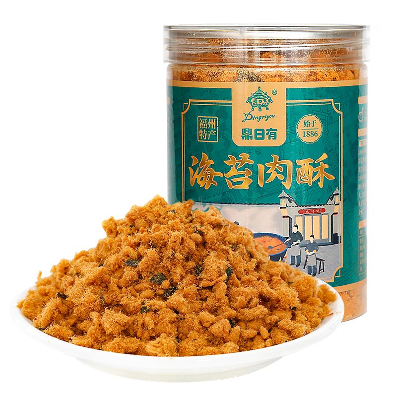 鼎日有酥肉松海苔福建老字号