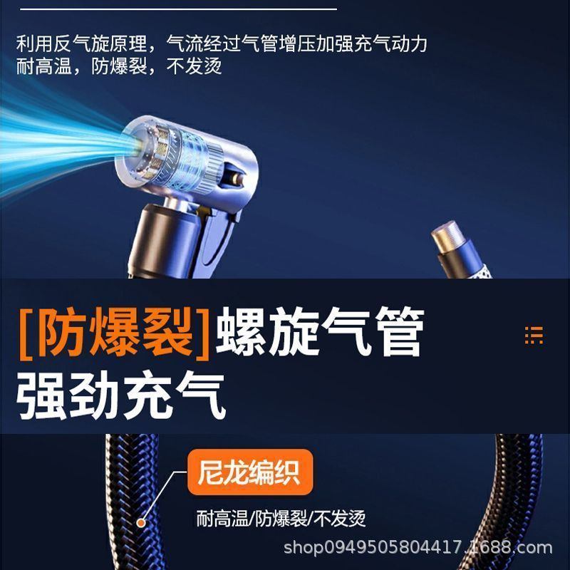 新款车载无线大功率大容量充电式摩托车电动充气泵自行车充气泵