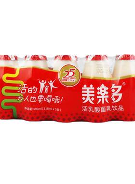 极速发货原味乳酸菌饮品营养酸奶