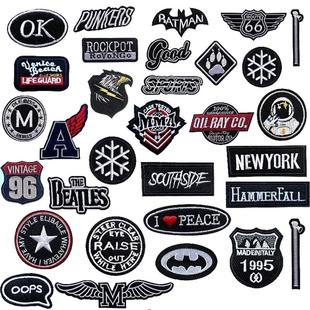 W习绒服适配波司登羽绒服补丁贴烧伤自贴徽章刺绣遮挡贴袖标贴