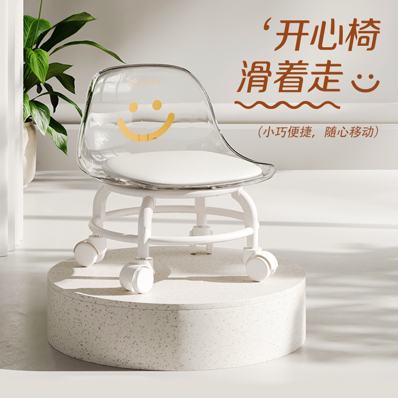 格美居万向轮小凳子软座滑轮矮凳家用儿童椅子靠背圆凳移动板凳