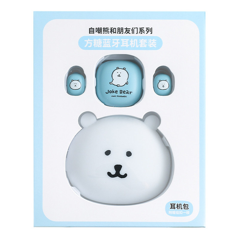 JOYC自嘲熊蓝牙耳机真无线可爱方糖迷你入耳式降噪送女友同学礼物