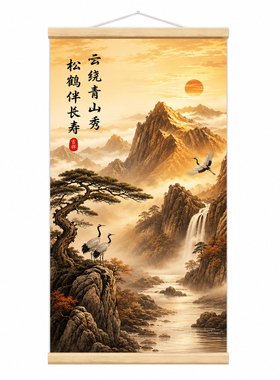 新中式背靠金山山水瀑布装饰画