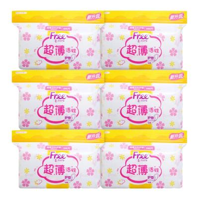 Free棉柔超薄0.6mm透气小护垫6包