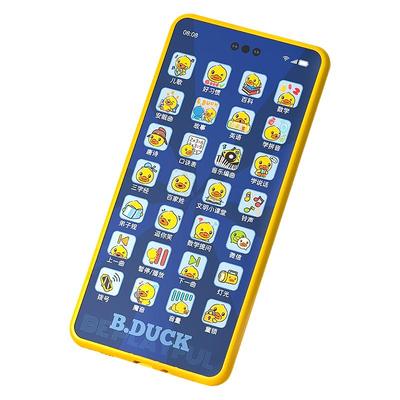 B.Duck益智仿真手机小黄鸭故事机