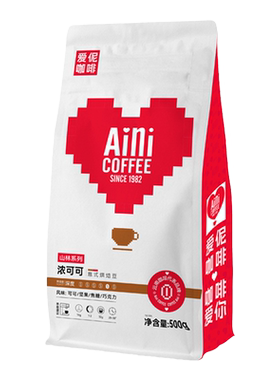 Aini爱伲 浓可可咖啡豆精品云南小粒意式深度烘焙可现磨粉500g