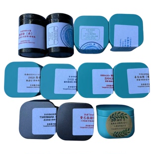 不丹香 各类薰香粉20G分装小罐 内页有提示 不丹孩子的小店