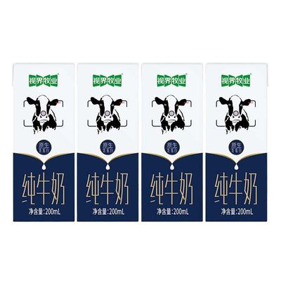 视界牧业全脂纯牛奶3.5g200ml