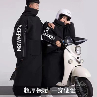 电动车冬天挡风被可穿分开式2023新 挡风衣长款冬人车分离挡风被