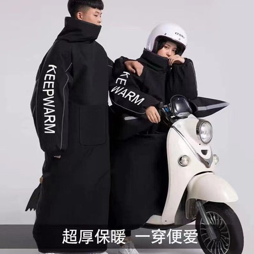 电动车冬天挡风被可穿分开式2023新 挡风衣长款冬人车分离挡风被