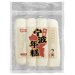 麦师兄正宗宁波水磨年糕条年糕片韩式炒年糕糯米糍粑空气脆皮年糕