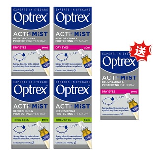 【马年店播】Optrex爱滴氏润眼喷雾缓解视疲劳干涩视力模糊眼睛