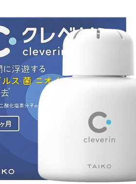 日本甲醛清除剂CLEVERIN母婴安全