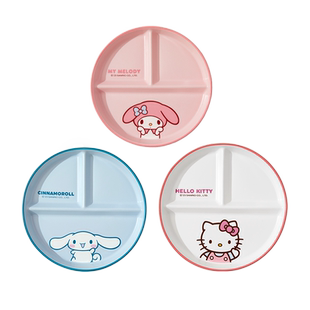 三丽鸥分格餐盘大人减肥专用高颜值陶瓷可爱儿童定量早餐碟子家用