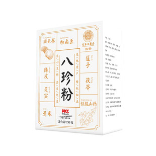 古方八珍粉铁棍山药茯苓芡实薏米粉健康早餐冲泡即食脾胃成人调理