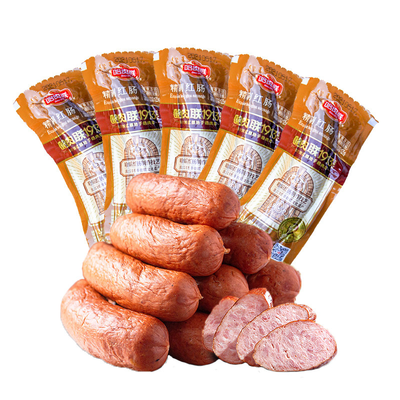 哈肉联精制红肠不添加淀粉