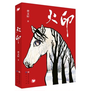 快乐读书吧四年级阅读课外书必读上册夏洛的网中国古代神话狼王梦时代广场的蟋蟀亲爱的汉修先生老师推荐小学生正版必读课外书籍