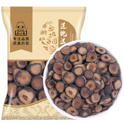 仙太医无硫枳实中药材包邮500g