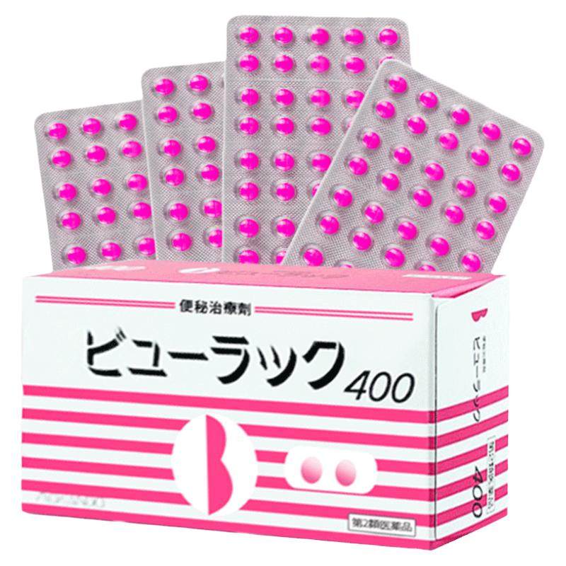 日本皇汉堂小粉丸正品小红粉丸400粒旗舰店便秘润肠通便排毒减肥