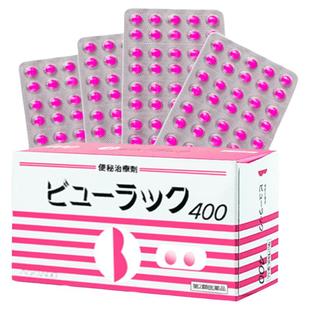 日本皇汉堂小粉丸正品小红粉丸400粒旗舰店便秘润肠通便排毒减肥