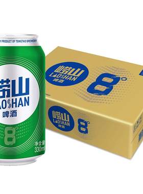 青岛啤酒崂山8度美酒330ml*24罐