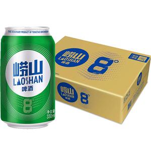 青岛崂山小罐8度整箱啤酒