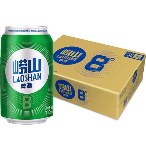 青岛啤酒崂山8度小罐整箱清爽醇正整箱装口感绵密