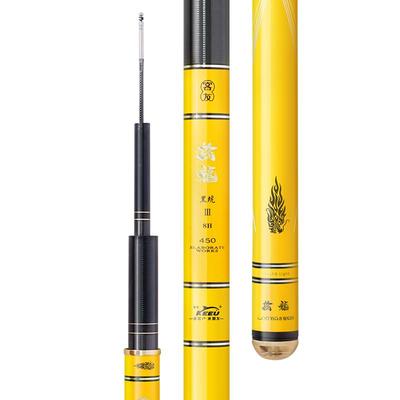 客友钓具擒龙黑坑三代飞抄黑坑竿