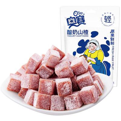 奥赛酸奶山楂块丁蜜饯零食