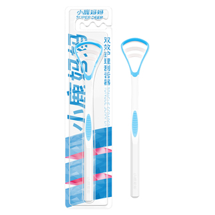 小鹿妈妈个人护理舌苔清洁器刮舌苔刷口腔清洁刷舌头清理神器男女