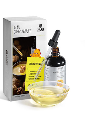 光合星球DHA有机核桃油食用婴幼儿辅食儿童专用宝宝吃的辅食油