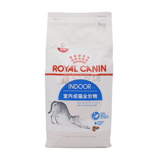 皇家宠物猫粮i27室内成猫猫粮2kg英短美短折耳毛球猫粮 包邮