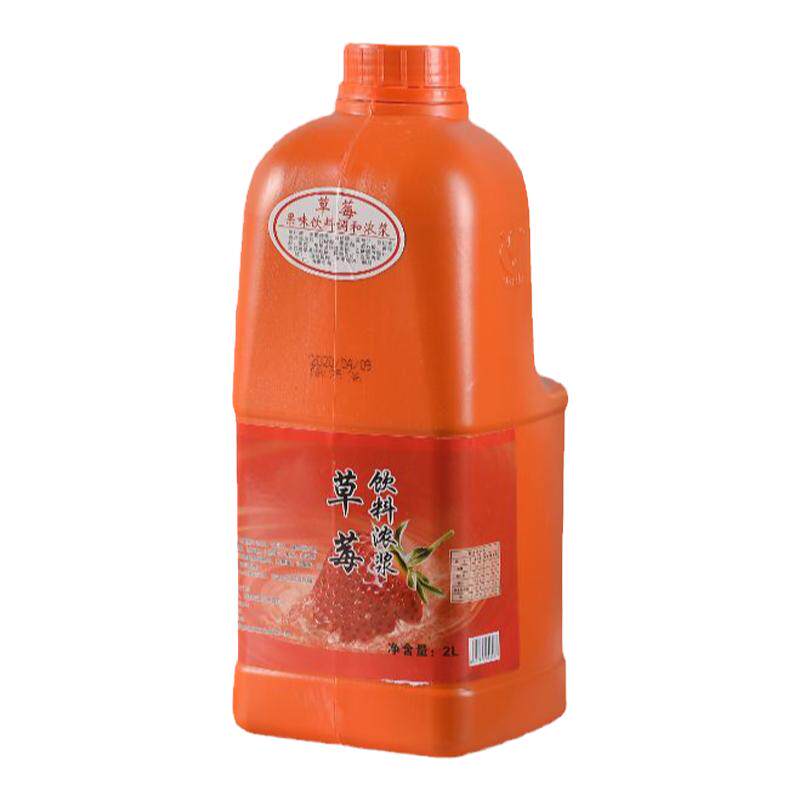 冠典草莓商用冲调浓缩果汁包邮
