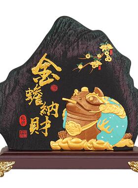 金蟾纳财摆件三足蟾蜍开业礼品