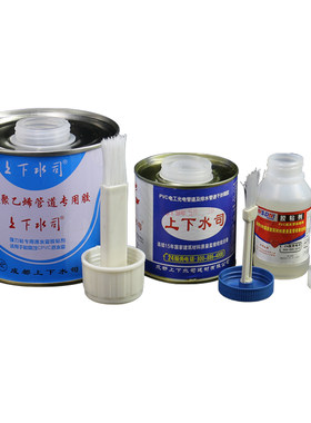 pvc水管胶水快干排水