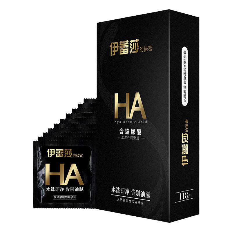 尚牌HA伊蕾莎玻尿酸避孕套超薄0.01正品100只官方旗舰店安全套子