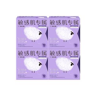 洁婷绵羊注意天然蚕丝极薄夜用卫生巾290官方旗舰正品敏感肌专属