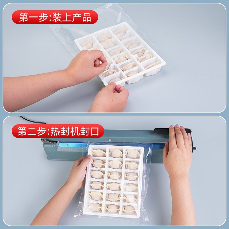 饺子包装袋馄饨封口袋手工虾饺商用密封水饺尼龙冷冻塑料袋子透明