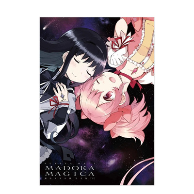 魔法少女小圆完全版下