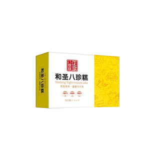 【买5送1】和圣八珍糕膏木糖醇无添加蔗糖装茯苓特产糕点心健康西